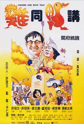 深夜男女